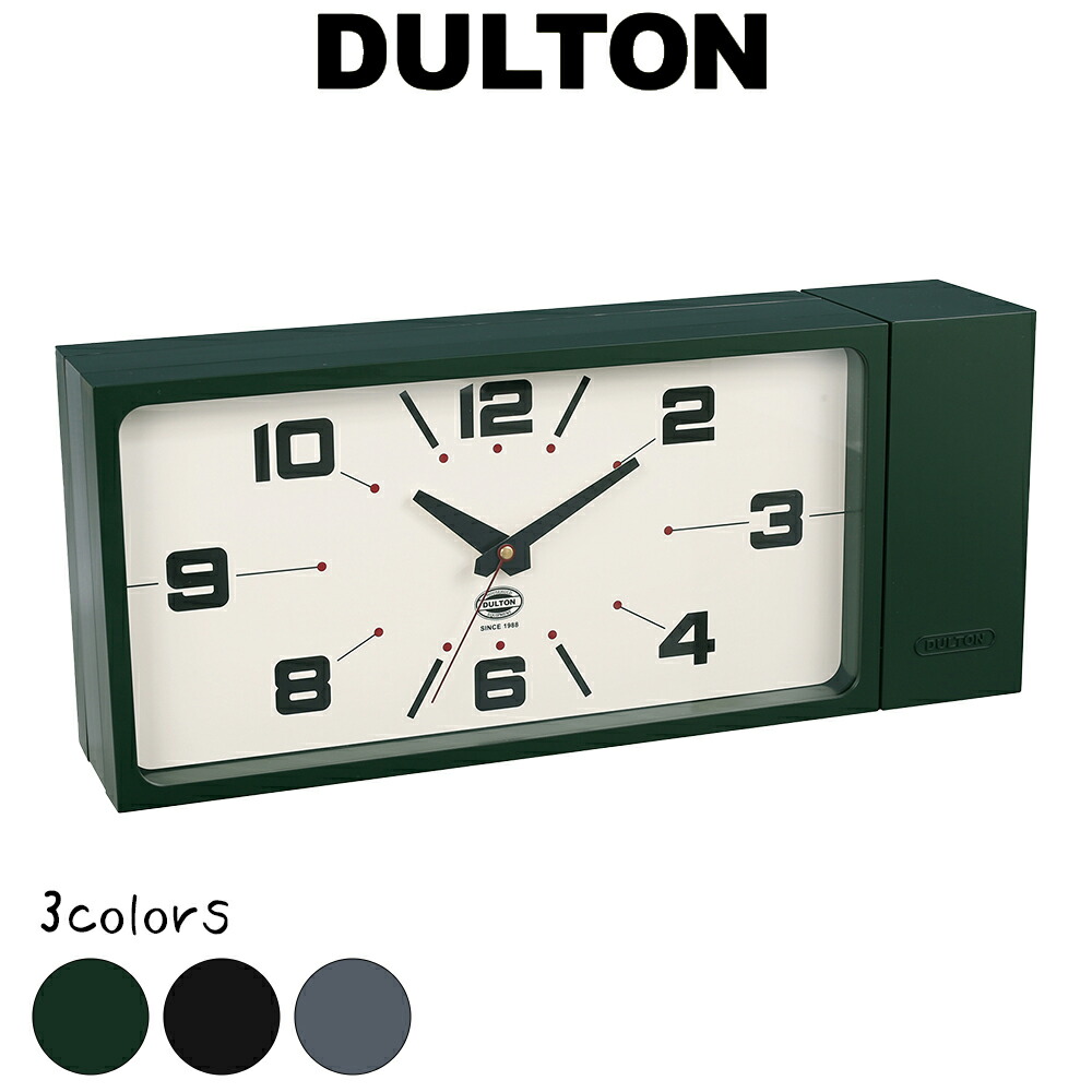 楽天市場】ダブル フェイス クロック レクタングル DULTON ダルトン