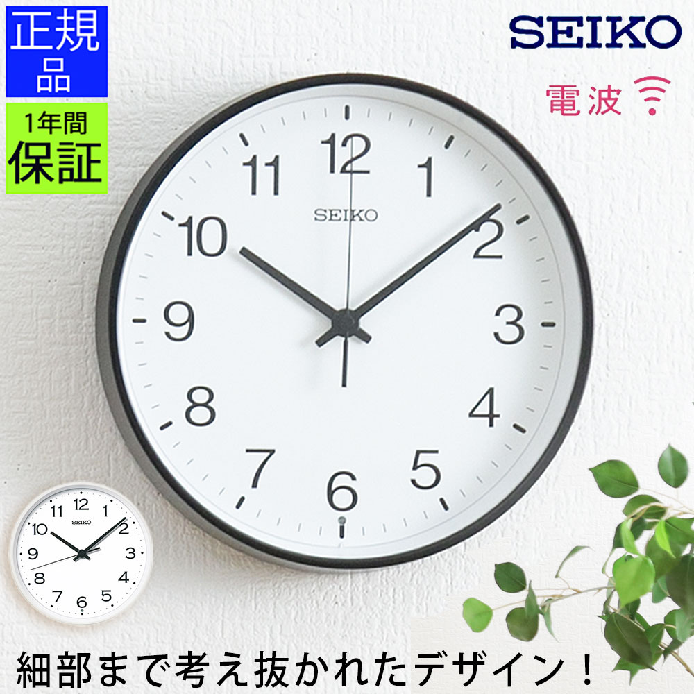 楽天市場】掛け時計 掛け時計 掛時計 壁掛時計 壁掛け時計 電波時計