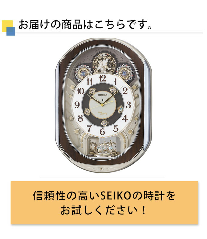 楽天市場】正規品 セイコー 掛け時計 掛時計 壁掛け時計 壁掛時計