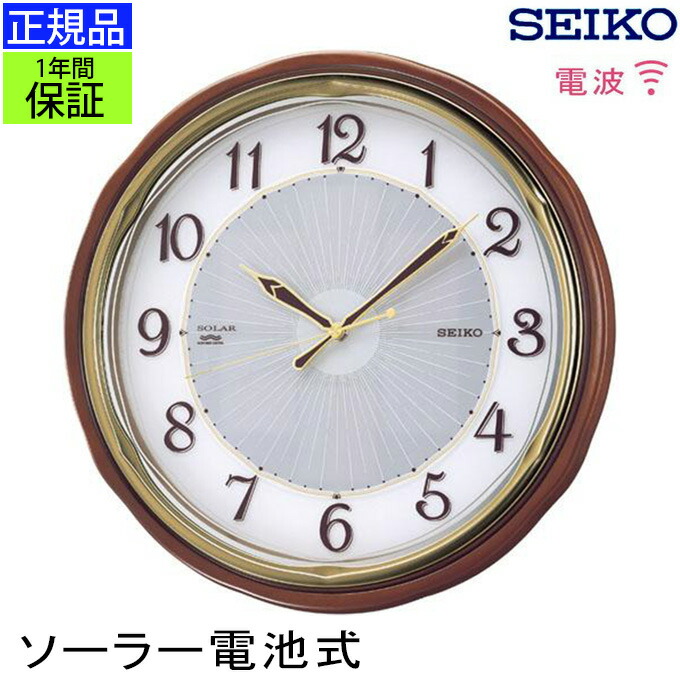 セイコー ソーラー 掛け時計」の人気商品一覧 | 安い商品を通販サイト