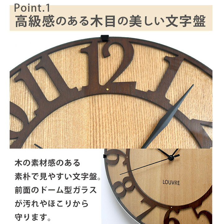 楽天市場】【壁掛け時計】おしゃれ 掛け時計 Musee -wood-［ミュゼ