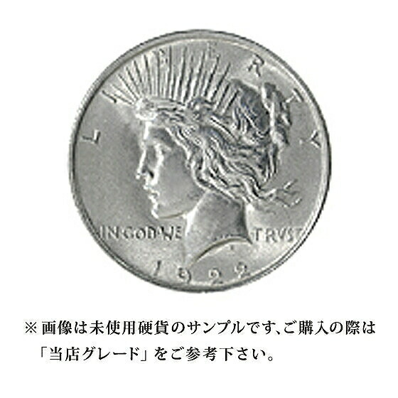 楽天市場】【当店グレード：C〜D】 銀貨 ピースダラー硬貨 1921年