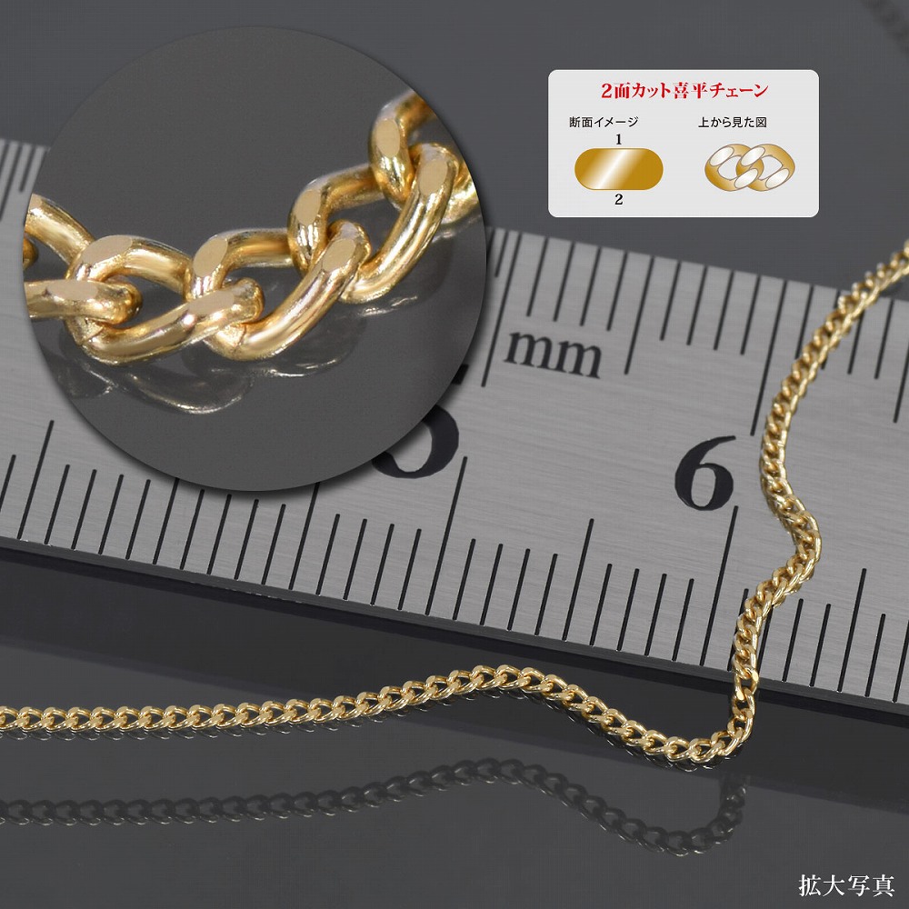 楽天市場】アンクレット チェーン 18金 イエローゴールド 2面カット