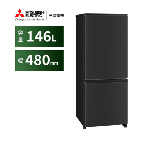 冷蔵庫146」の人気商品一覧 | 安い商品を通販サイトから探す - 価格.com