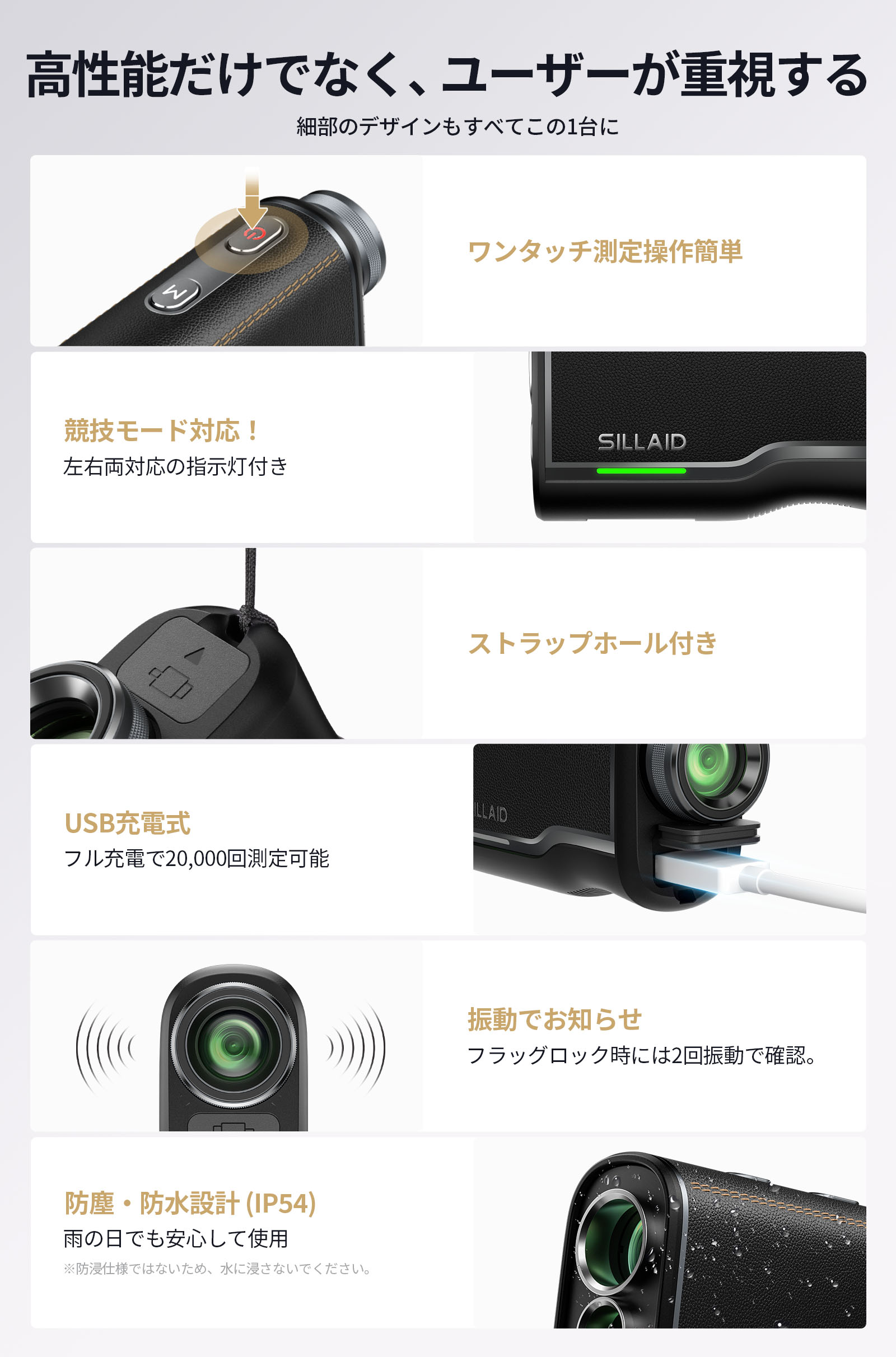 楽天市場】【2点セット☆】EENOUR SILLAID VM1 ゴルフ距離計 レーザー