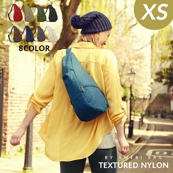 楽天市場】ヘルシーバックバッグ xs ヘルシー バック バッグ