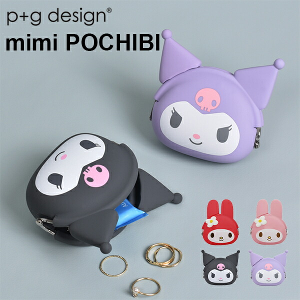 楽天市場】ピージーデザイン p+g design マイメロディ 財布 MY MELODY