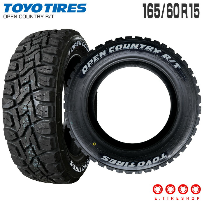 楽天市場】(4本セット) オープンカントリー RT 165/60R15 77Q 片側