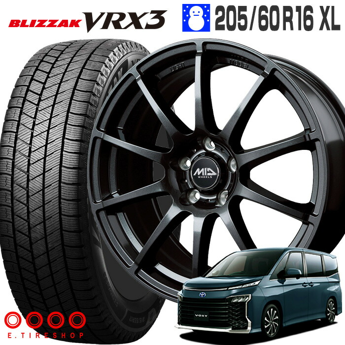 楽天市場】ブリザック vrx 205/60r16 ホイールセットの通販