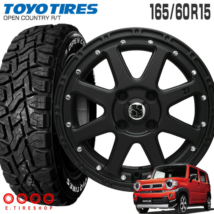 楽天市場】オープンカントリー RT 165/60R15 77Q 片側ホワイトレター