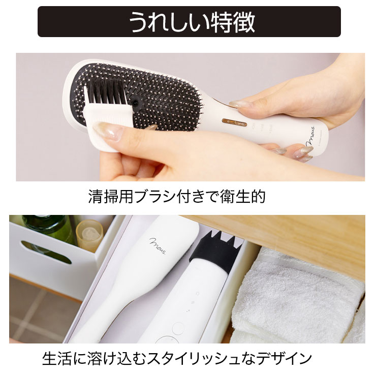 楽天市場】【フェイスパック2枚付】リフトブラシ 美顔器 EMS 電気
