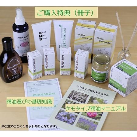 楽天市場】プラナロム フランキンセンス 10ml ※安心の正規輸入 ※国内に