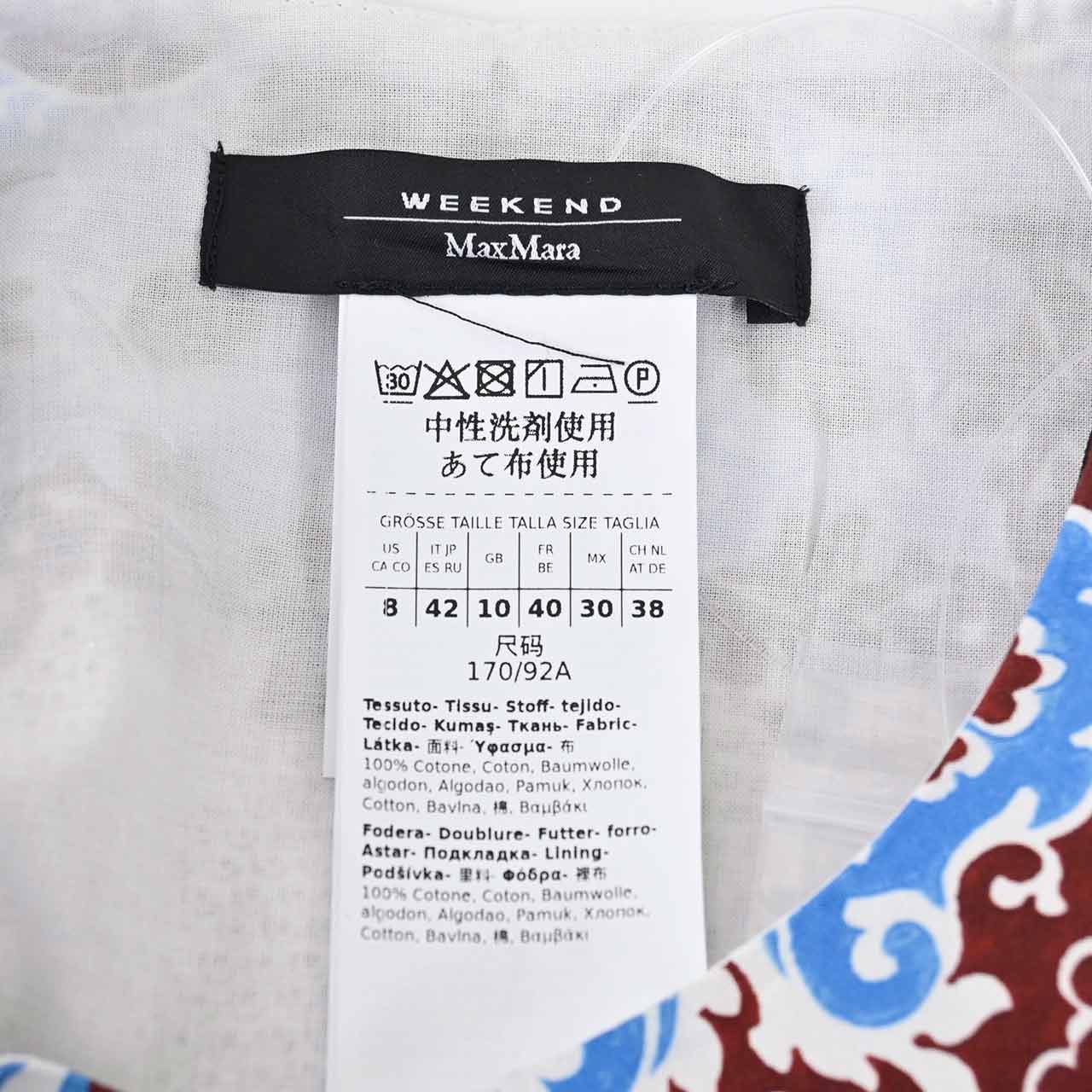 タグ付き】MaxMara 定価8万円 ノースリーブひざ丈ワンピース XL タグ