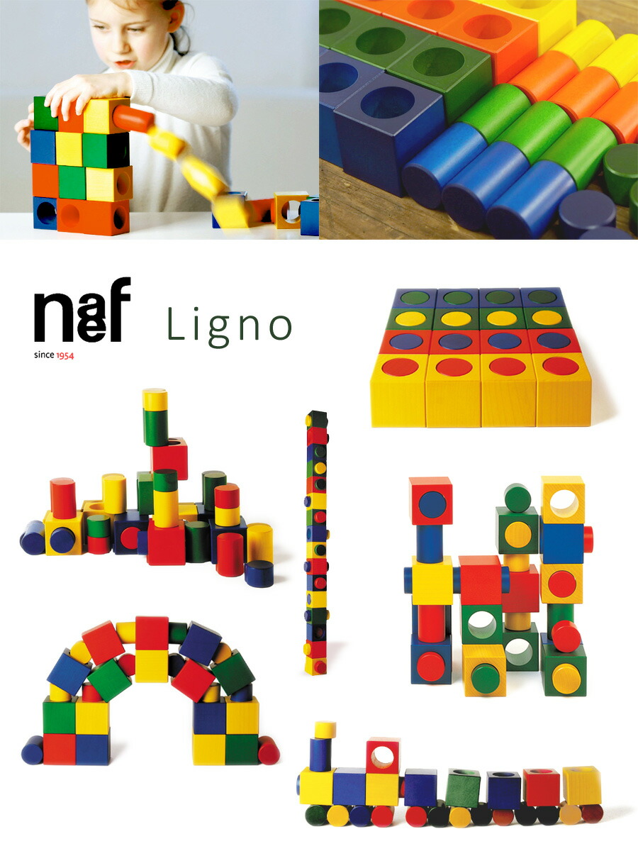 楽天市場】Naef ネフ社 リグノ Ligno〜1962年からのロングセラー