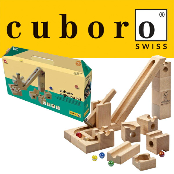 楽天市場】cuboro キュボロ社/クボロ社 cuboro cugolino キュボロ