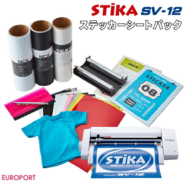 楽天市場】[販売終了]ステカ SV-12 STIKA カッティングマシン