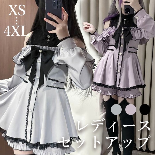 楽天市場】地雷系 服（サイズ（S/M/L）SS）の通販