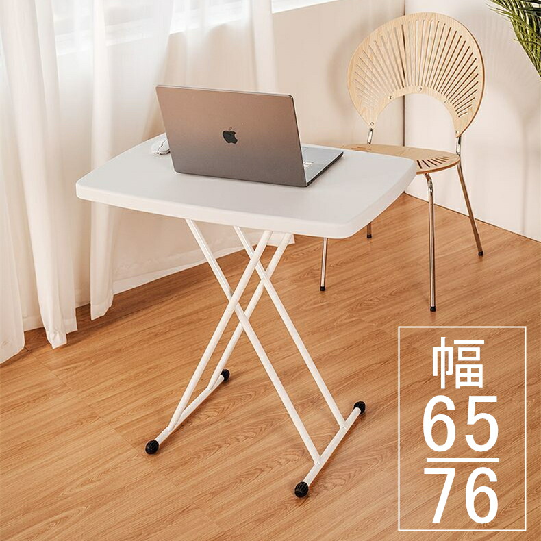 楽天市場】「特典付」2025モデル新登場 テーブル 折りたたみ 高さ調節