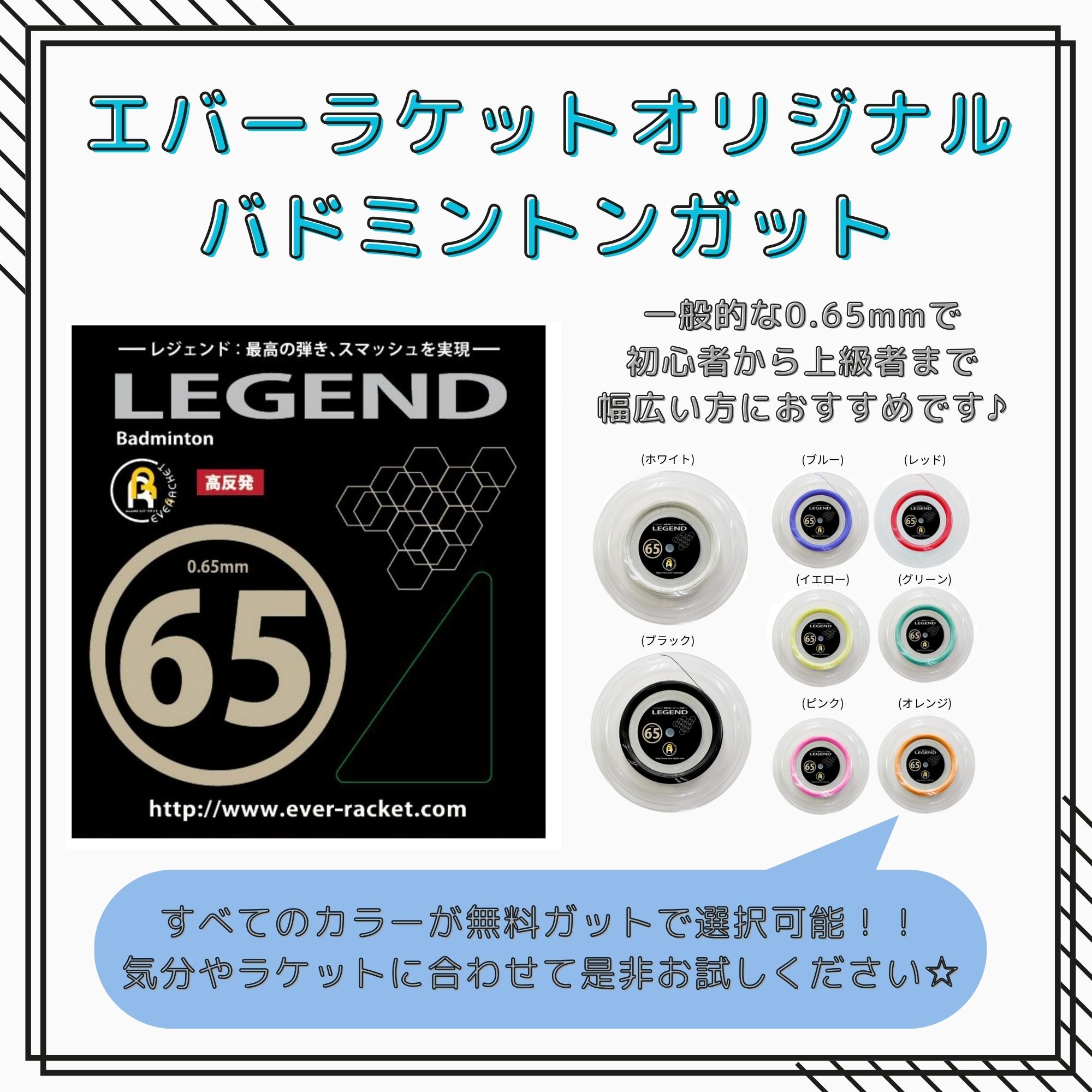 楽天市場】【LINE追加で5%OFFクーポン配布中】【ガット代・張り代無料