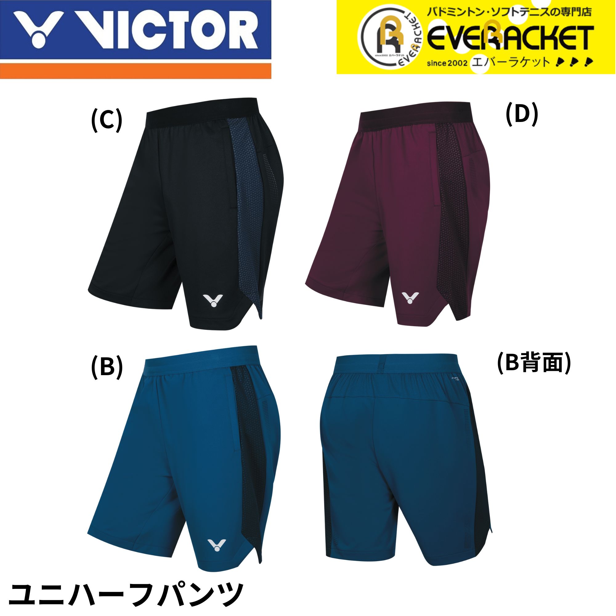 楽天市場】【LINE追加で5%OFFクーポン配布中】【最短出荷】ビクター