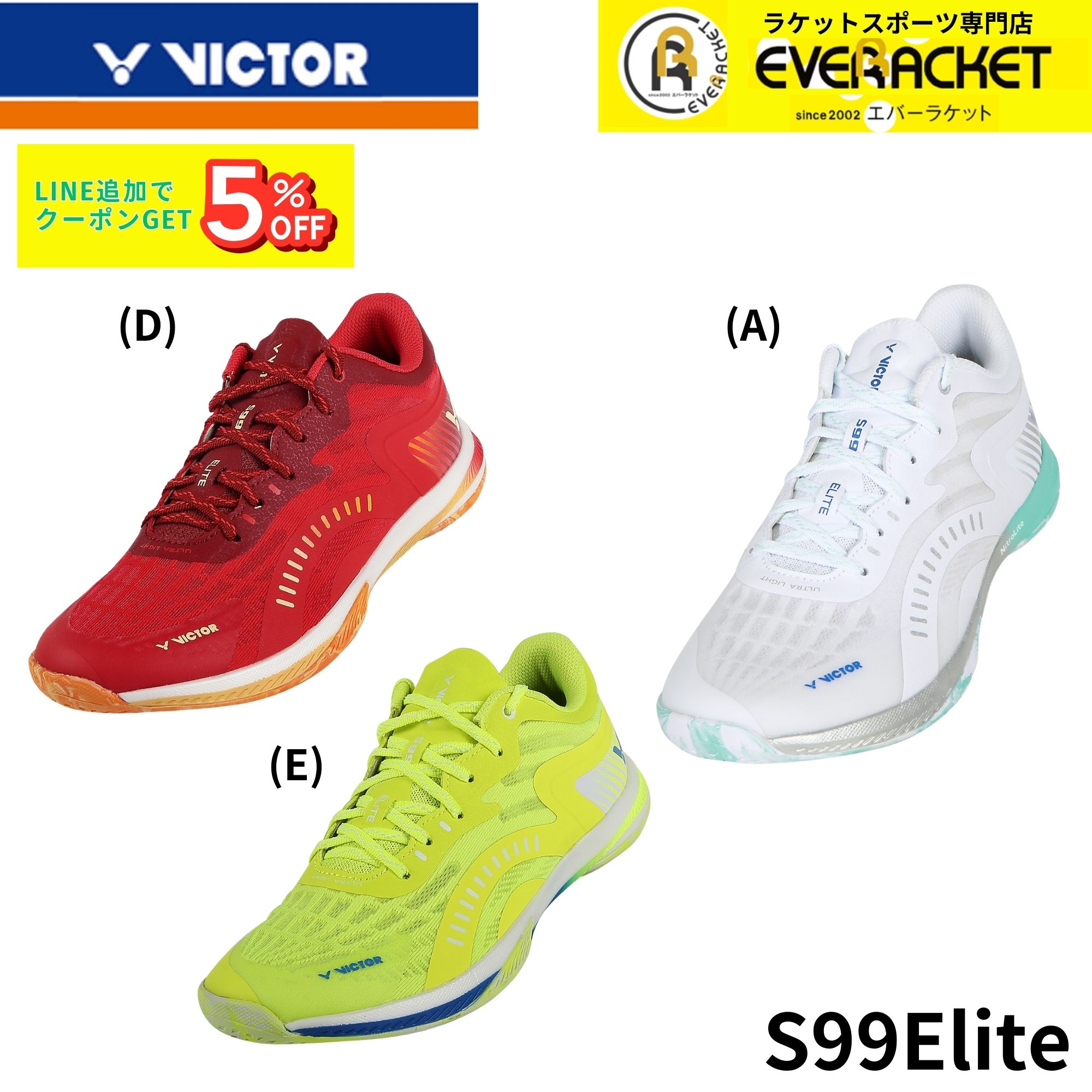 楽天市場】バドミントンシューズ victor（スポーツ・アウトドア）の通販