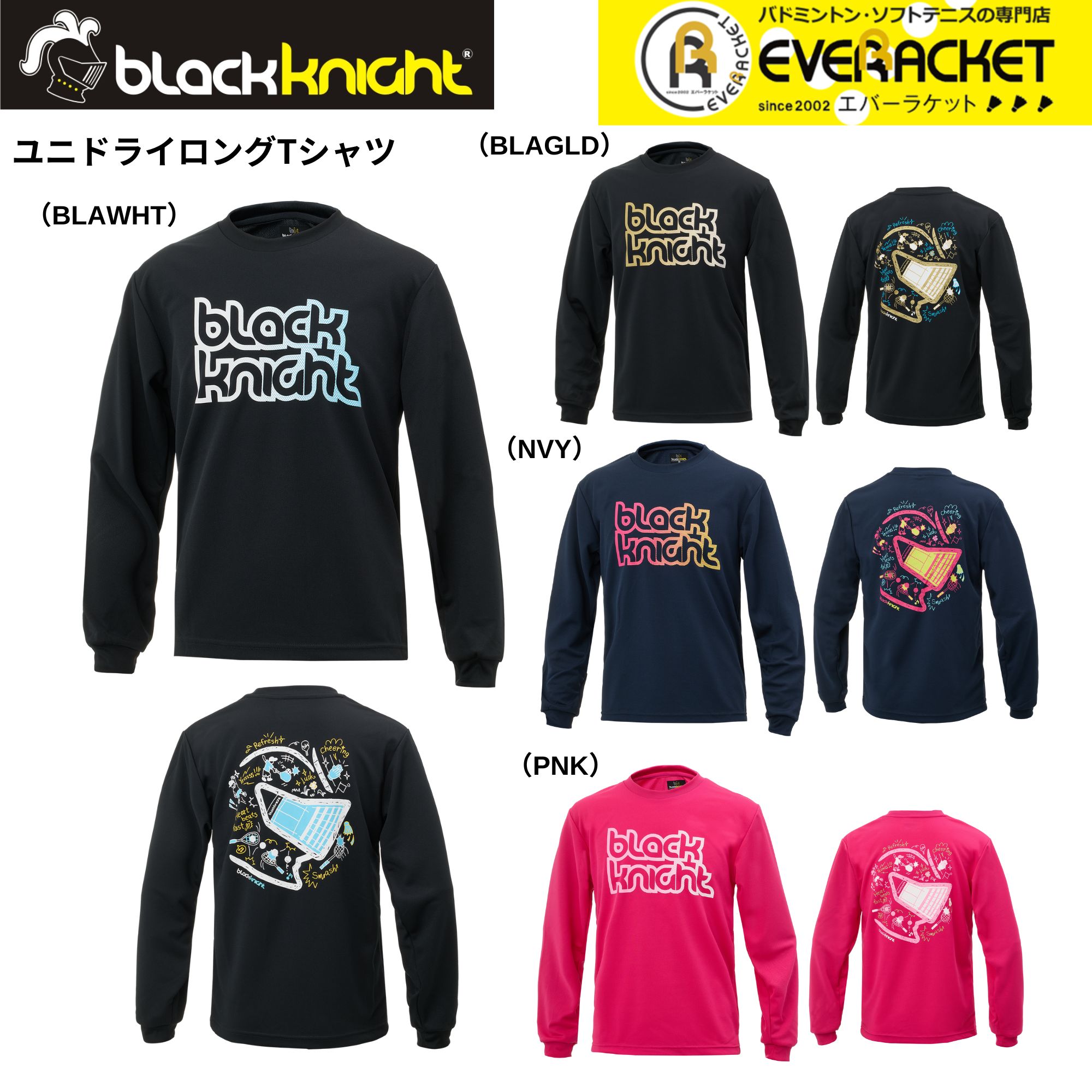 楽天市場】【最短出荷】【LINE追加で5%OFFクーポン配布中】ブラック