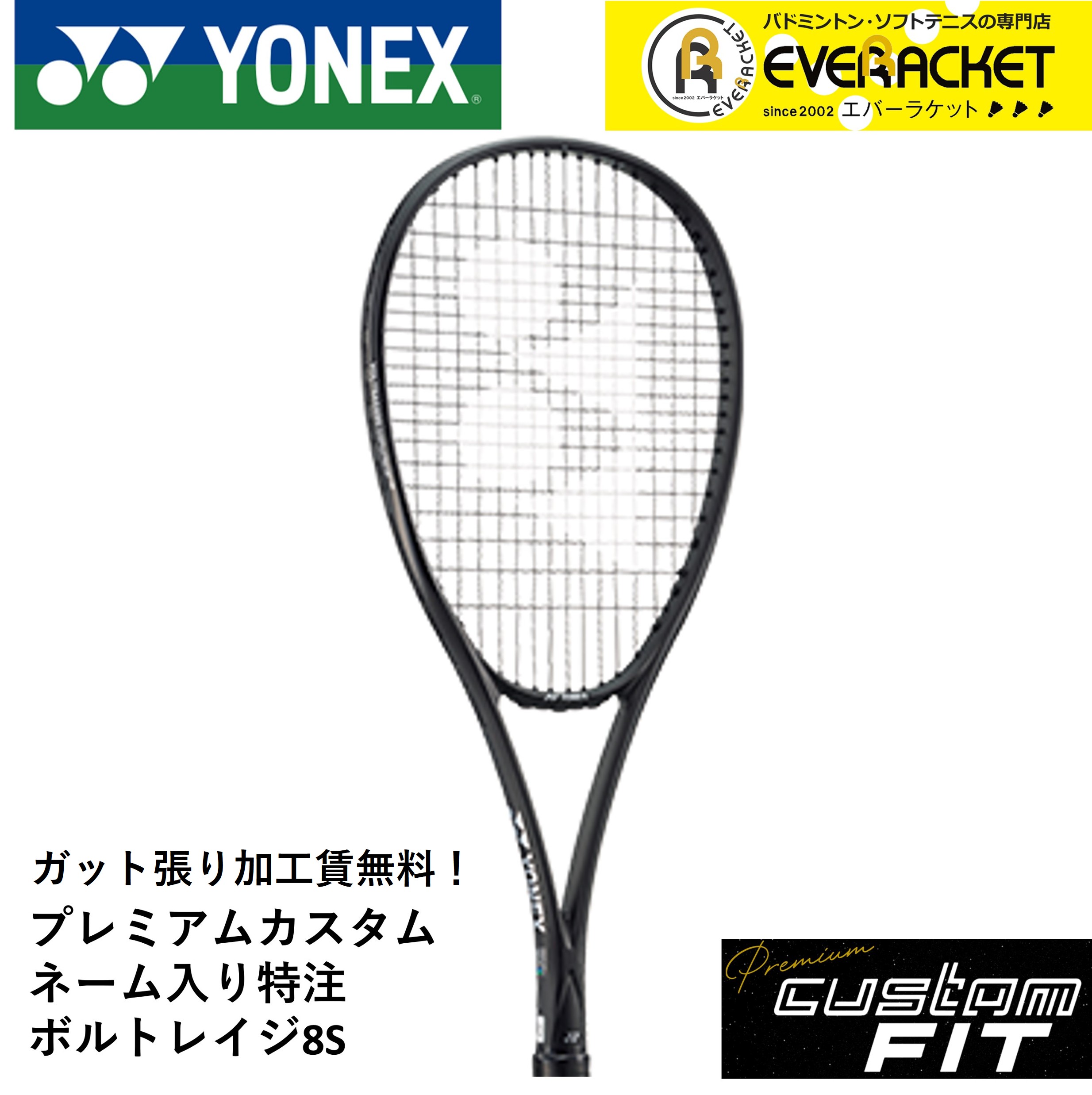 楽天市場】【LINE追加で5%OFFクーポン配布中】【特注】【プレミアム