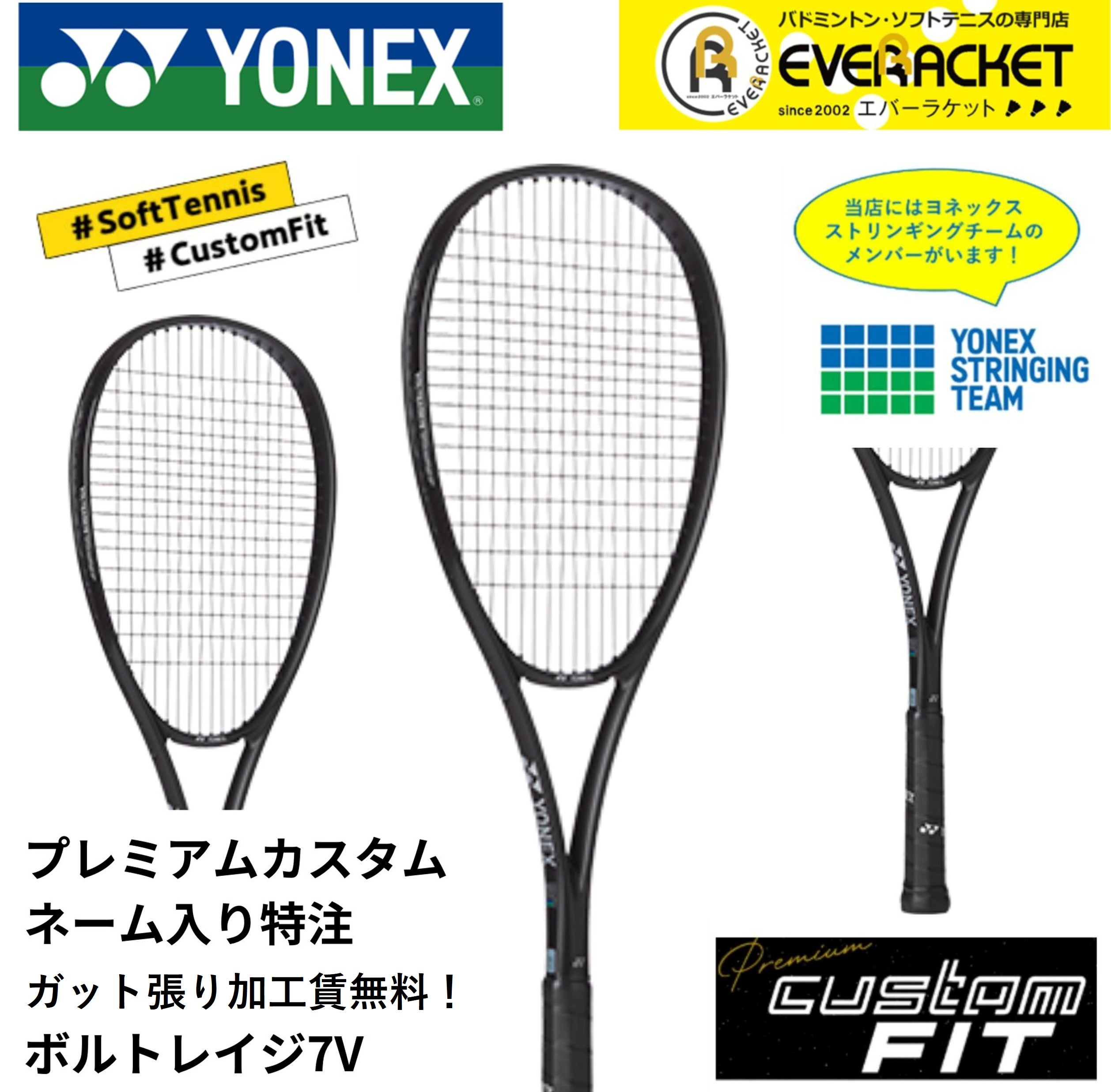 楽天市場】ボルトレイジ7vの通販