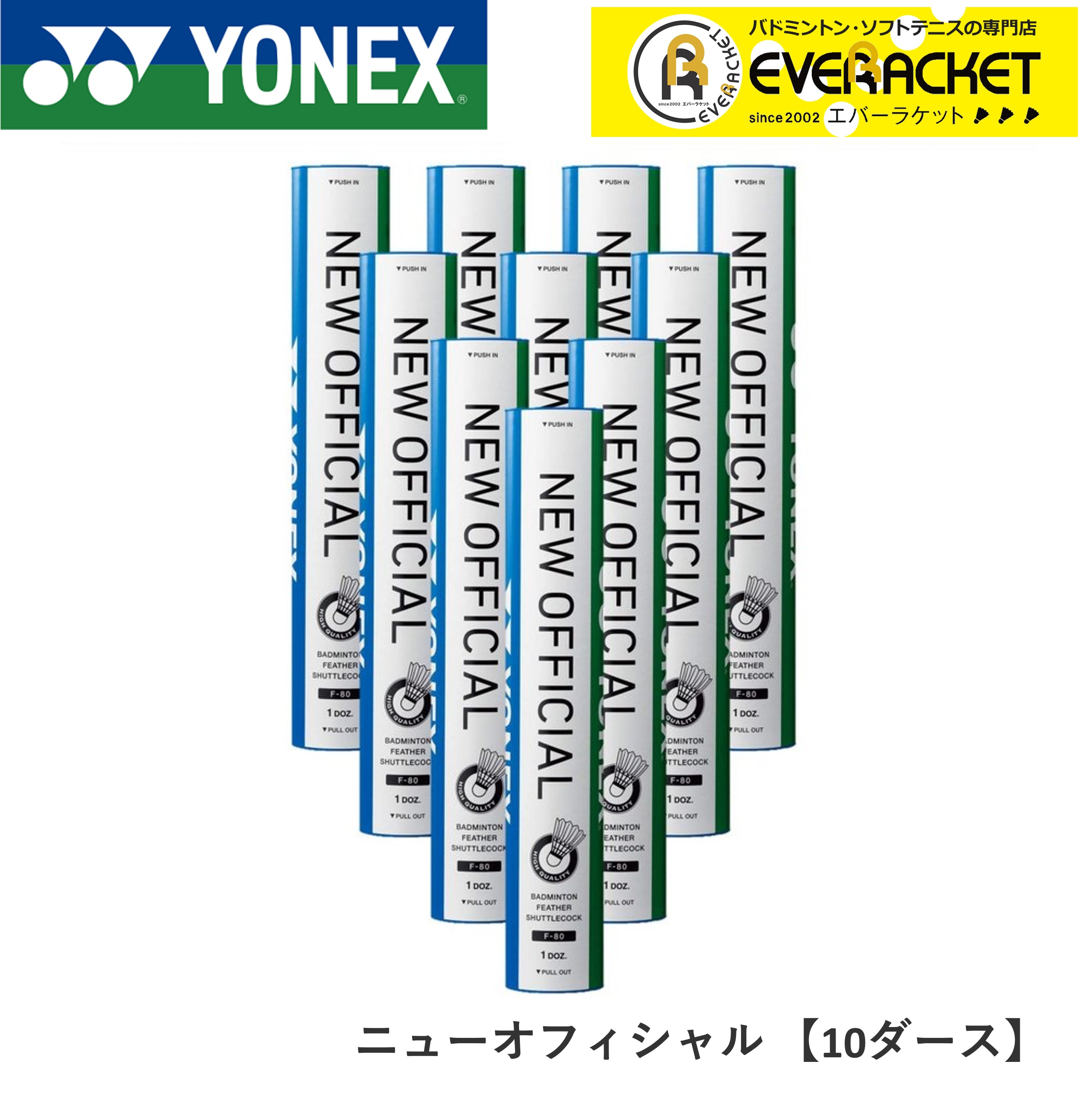 楽天市場】シャトル new official 4番の通販