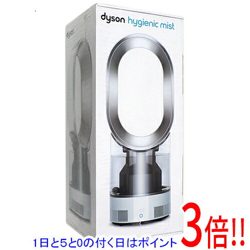 楽天市場】dyson hygienic mist ダイソン ハイジェニック ミスト 加湿