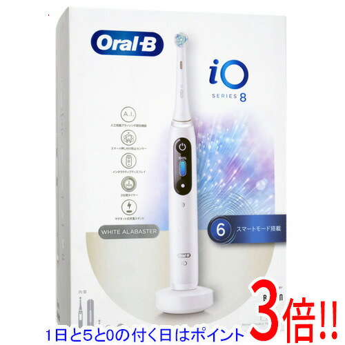 楽天市場】braun io8の通販