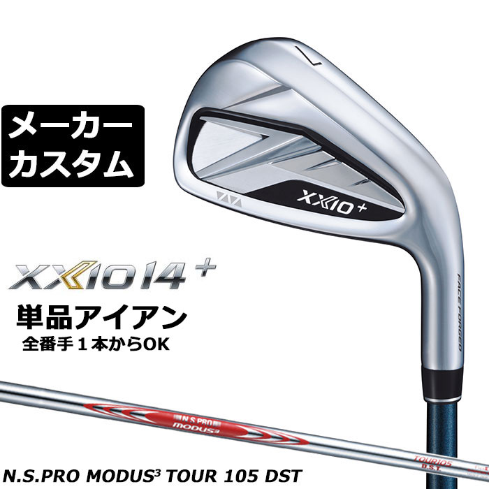 楽天市場】モーダス 105 dstの通販