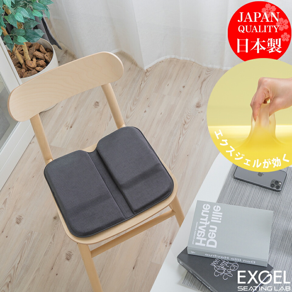 【美品】＊EXGEL＊モバイルクッション L＊ <No.1563> 美品】＊EXGEL＊モバイルクッション L＊ <No.1563> 楽天市場】エクス