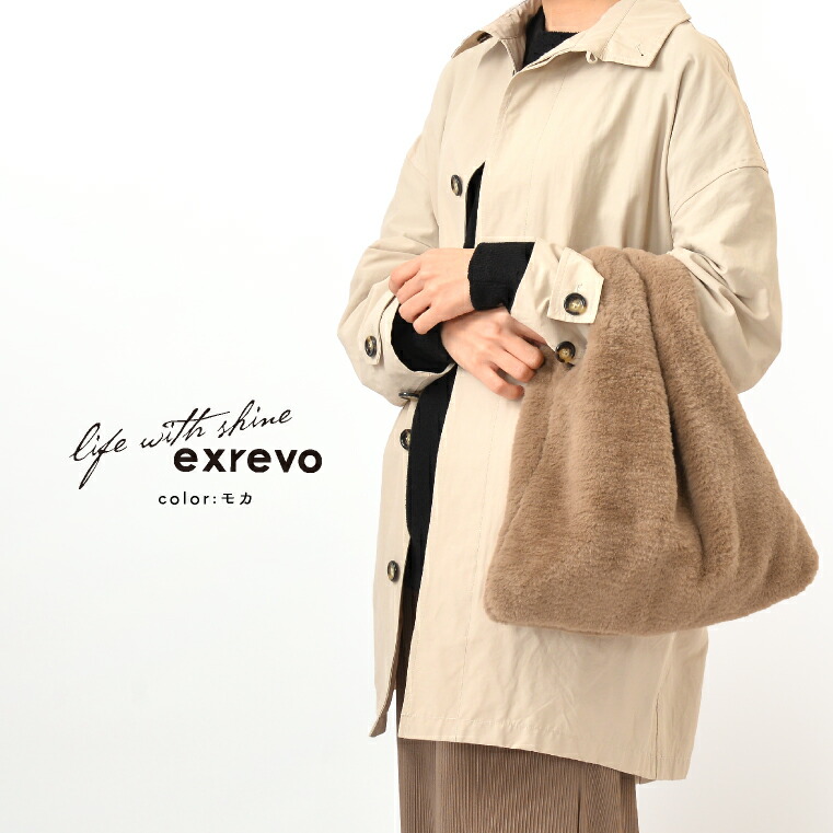 楽天市場】＼楽天スーパーSALE 今だけ50%OFF／ ファーバッグ トート