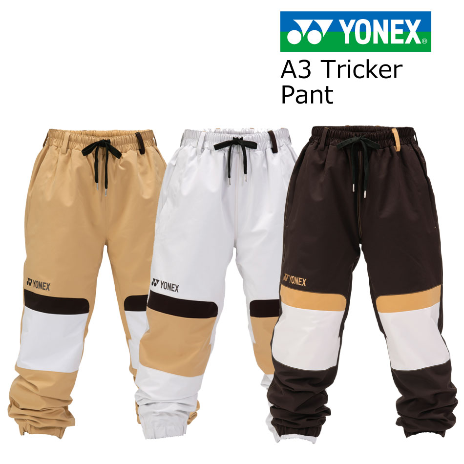 楽天市場】25-26 ヨネックス ボードパンツ YONEX SW8567 A3 Tricker