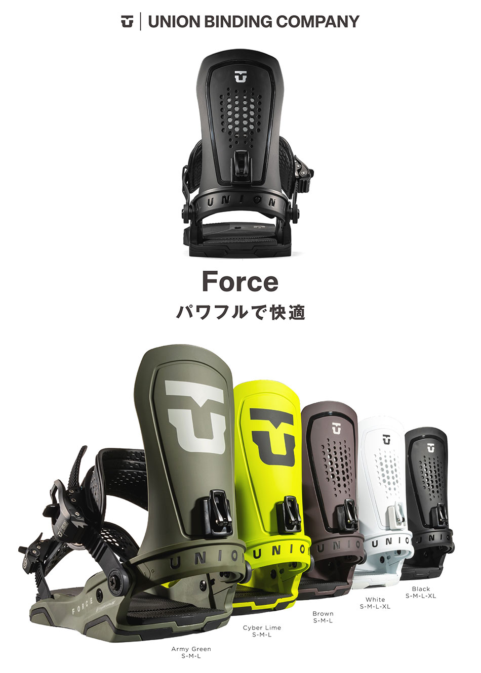 楽天市場】25-26 ユニオン ビンディング フォース チームハイバック