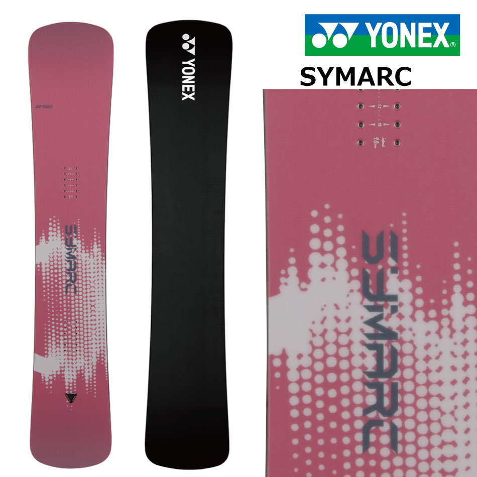 symarc スノーボード ヨネックス」の人気商品一覧 | 安い商品を通販