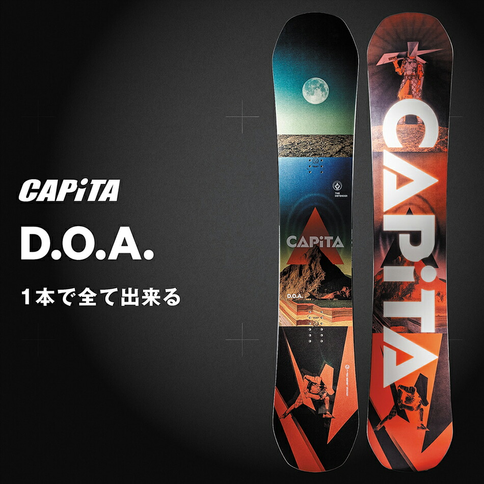 楽天市場】予約商品 26-27 キャピタ スノーボード ディーオーエー