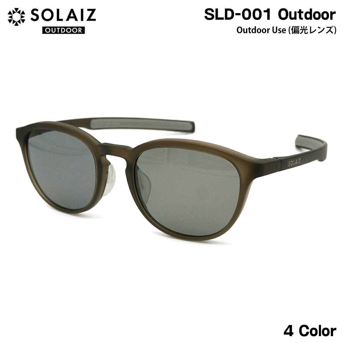 楽天市場】ソライズ アウトドア 偏光 サングラス SLD-001 4色 50mm