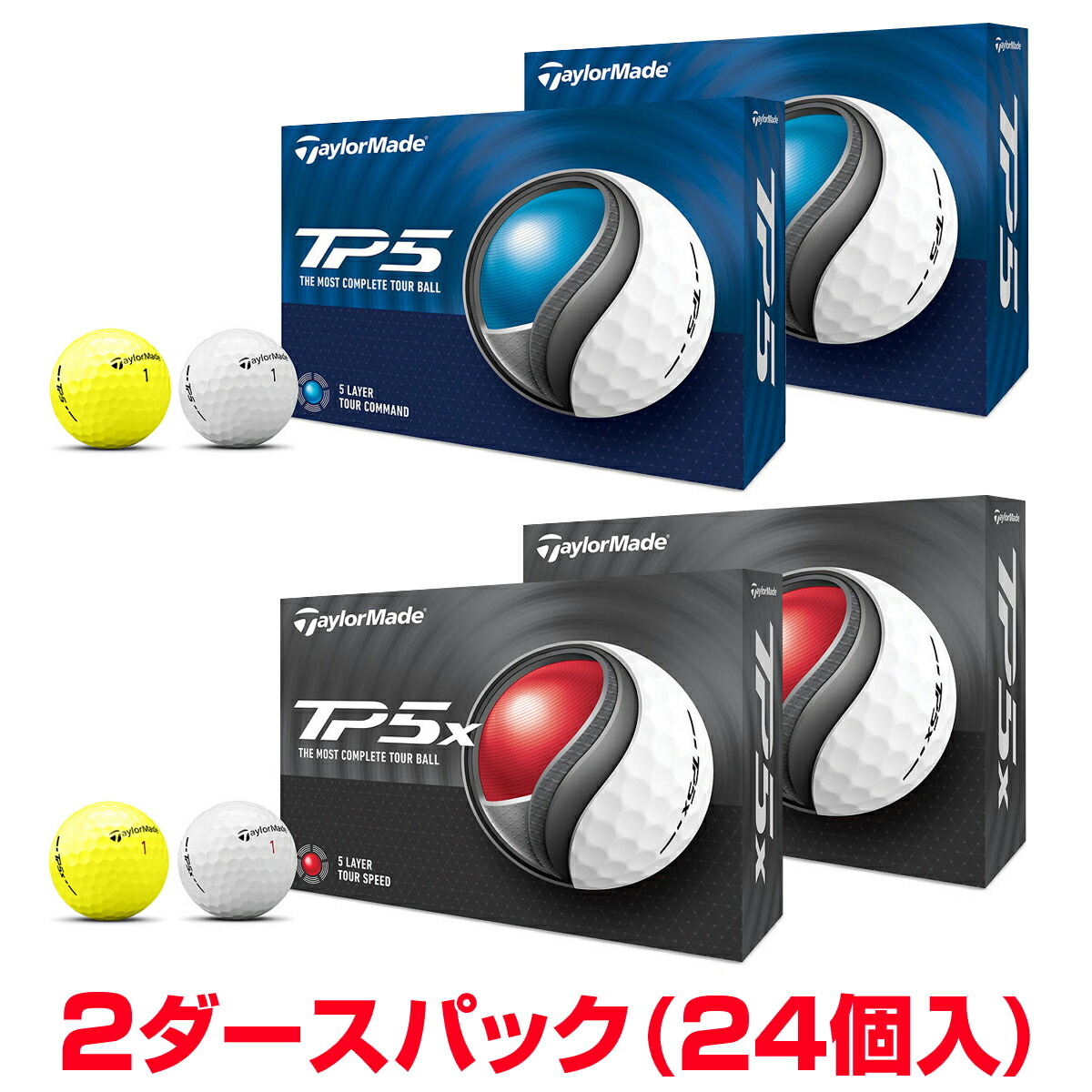 楽天市場】ボール（ブランドテーラーメイド）（ゴルフ｜スポーツ
