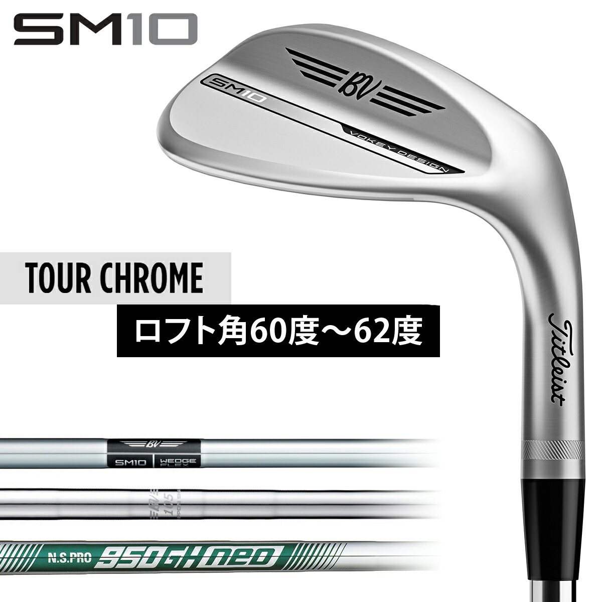 楽天市場】【3/1 エントリー/抽選で最大100%ポイントバック】 Titleist