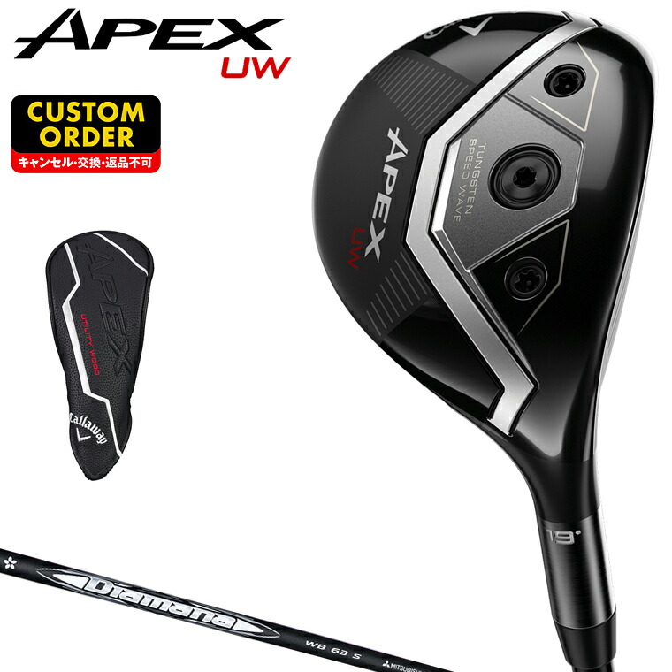 楽天市場】APEX UW（ゴルフ｜スポーツ・アウトドア）の通販