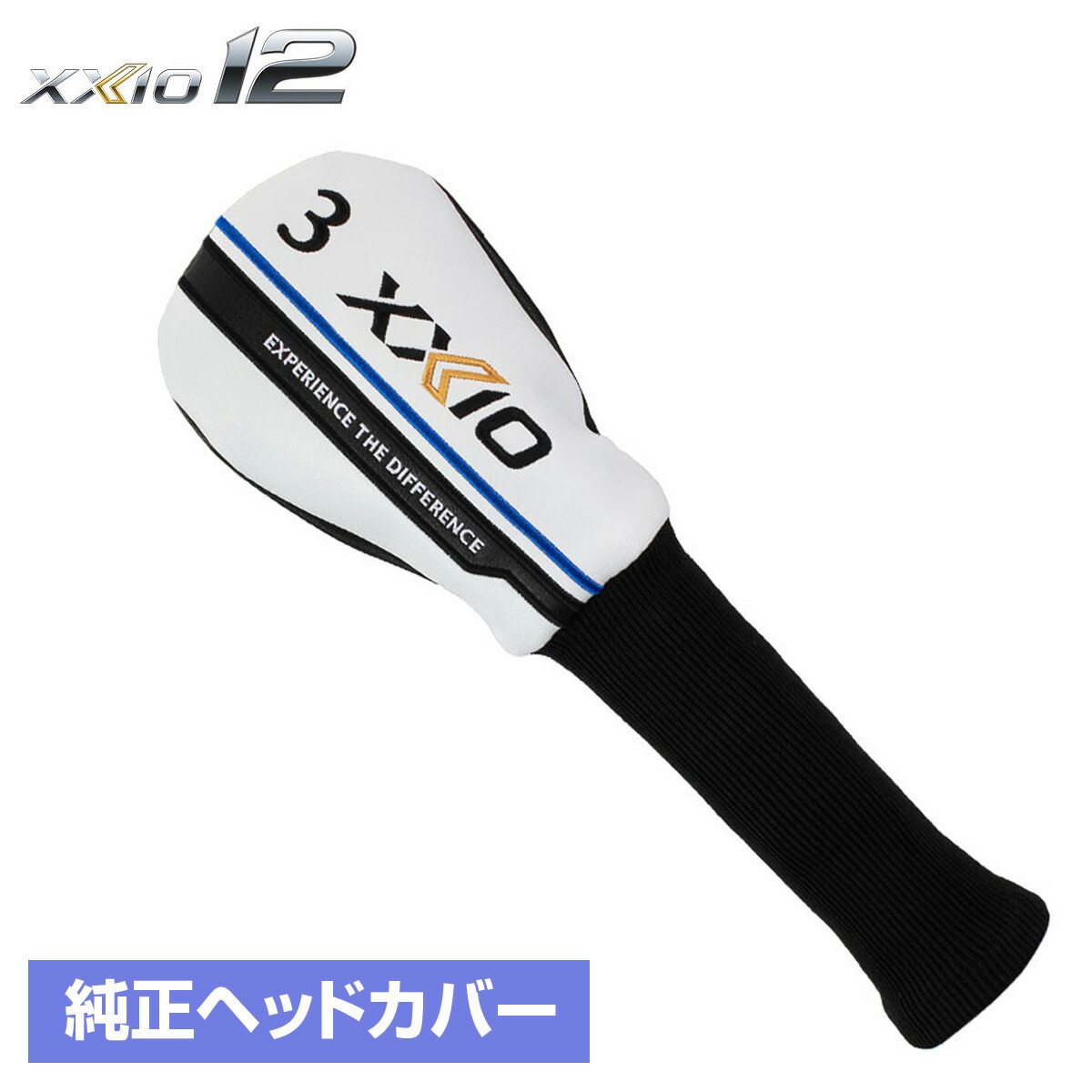 ゼクシオ12 ヘッドカバー」の人気商品一覧 | 安い商品を通販サイトから