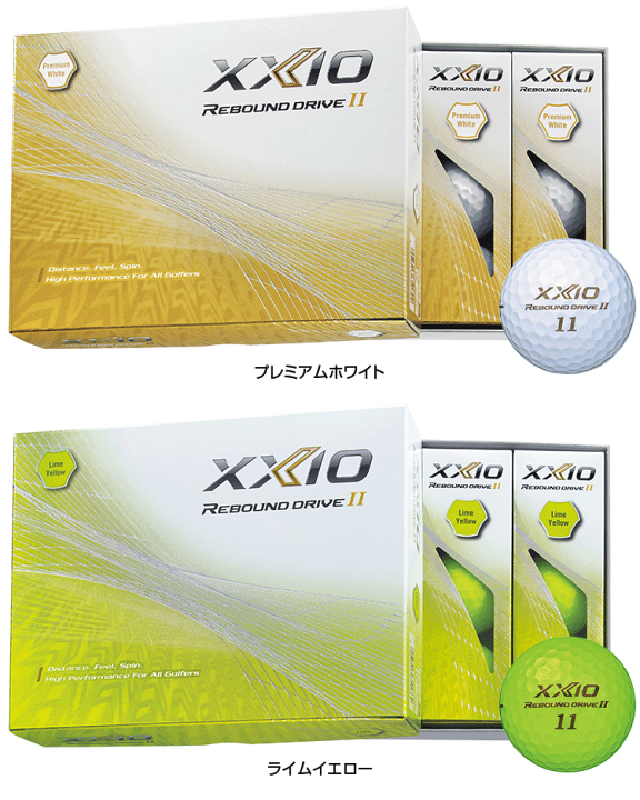 楽天市場】DUNLOP ダンロップ 日本正規品 XXIO REBOUND DRIVE II