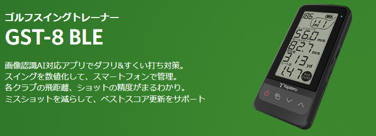 楽天市場】【3/1 エントリー/抽選で最大100%ポイントバック】 Yupiteru