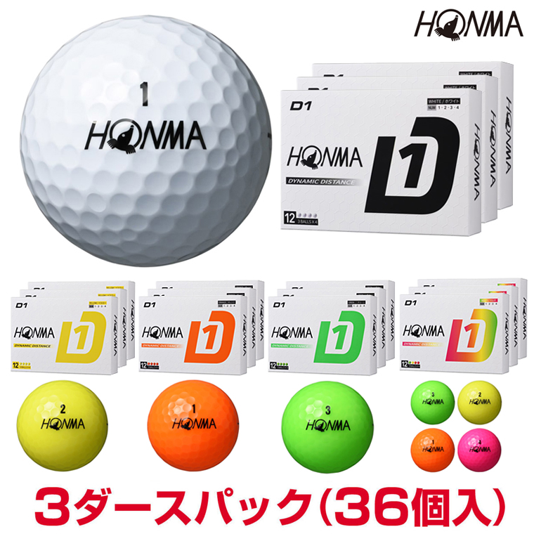 楽天市場】【まとめ買い】HONMA GOLF 本間ゴルフ 日本正規品 2024年