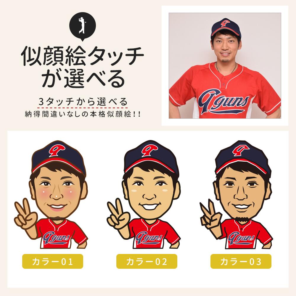 楽天市場】寄せ書き 似顔絵 野球 色紙サイズ：240×275ミリ 卒業記念 卒
