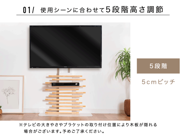 楽天市場】天然木 テレビスタンド ロータイプ 壁寄せ 棚板付き ＜震度7