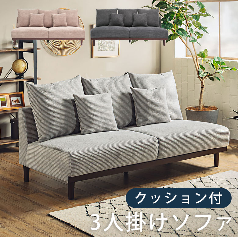 楽天市場】【あぐらもかける】 ソファ ファブリックソファ ローソファ
