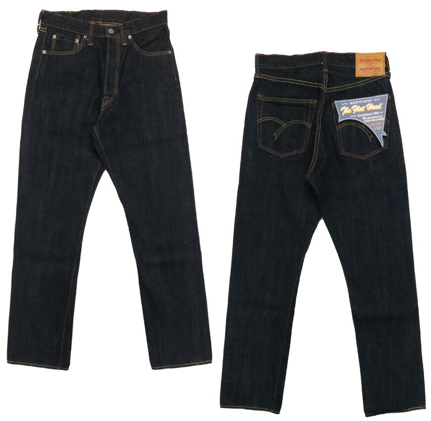楽天市場】フラットヘッド THE FLAT HEAD 14.5oz デニム ストレート